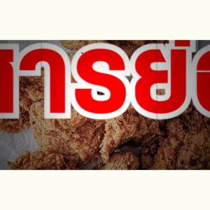 (ของแท้ พร้อมส่ง) Estrix  เอสทริกซ์ อาหารเสริมช่วยเรื่องการขับถ่าย ปรับจุลินทรีย์ในลำไส้ ปรับสมดุลการขับถ่าย สูตรถนอมลำไส้ 10 แคปซูล จำนวน 9 กล่อง