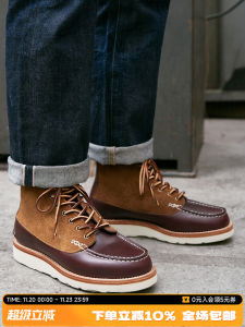 Play · MOC Toe Boots American Square Head Workwear Color Matching Korean Top Layer Suede Cowhide