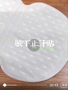1pcs Disposable Anti Sweat Pad Underarm Armpit Care Perspiration Sticker Shield Absorbing Pad Ketiak Alas Peluh 10174