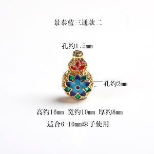 Non-Fading Sand Gold Jingtailan Three-Way Accessory Bracelet for Men And Women Facet Crystal Mala 108 Beads South Red Agate