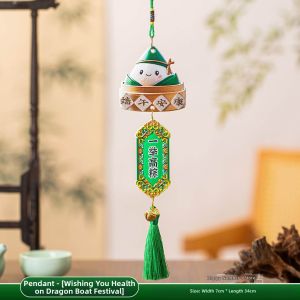 Qinju studio | Festival Decorative Charm