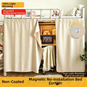 YANYANGTIAN | Lightproof Dormitory Curtain for Bunk Beds