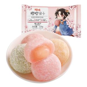 BE&CHEERY | Bursting Cherry Blossom Flavor Cake 120g x 2 Bags
