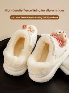 FENKAN | Snowhouse Cloud Style Warmth-Boosting Fur-lined Detachable Inner Clog White