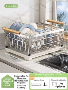 youqin | Adjustable 304 Stainless Steel Drainer Basket