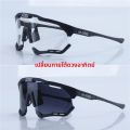 SCICON กีฬาแว่นตากันแดด Photochromic ผู้ชายผู้หญิง UV400 ป้องกันขับรถขี่จักรยานแว่นตากันแดดกลางแจ้งเลนส์ปรับแสงอัตโนมัติ. 