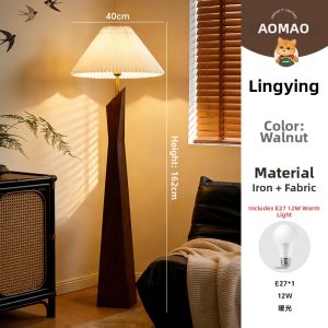 AOMAO | Retro Style Creative New Edition Atmospheric Decorative Floor Lamp