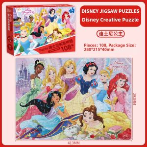 XIAOSHUGUOGUO | Creative Educational Puzzle 100 Pieces