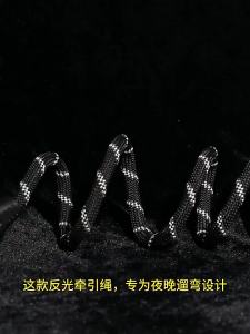 XINGFUXIAOGOU | Dog Leash For All Dog Sizes