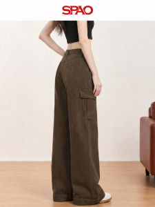 spao | Khaki Brown High Waist Slim Leg Jeans Women