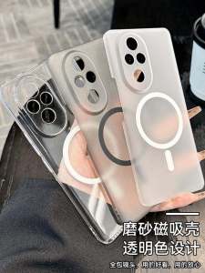 Geometric Cube Honor 400 pro Phone Case Full Edge Protection Anti-Fall Strong Magnetic Absorption Men Women Style Semi-Transparent