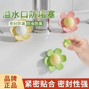 Nắp Kín Ống Thoát Nước Bồn Rửa Mặt Bằng Silicon Hình Hoa Nhỏ Cho Phòng Tắm Nắp Kín Chống Rò Rỉ Cho Bồn Rửa Mặt