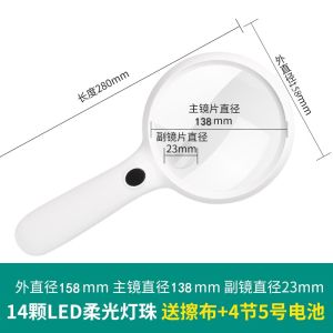 High Definition 10x Large Lens Handheld Magnifying Glass for Reading Books Mobile Phone Special High Power with Light Enlarger