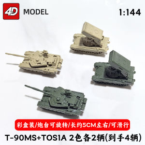 4D Military Model T-90MS Main Battle Tank TOS1A Self-Propelled Rocket Artillery Sliding Toy Plastic Assembly Model for Ages 14+