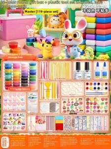 Non-Toxic Modeling Clay 500g