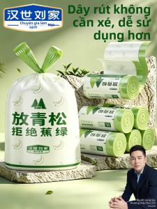 HANSHILIUJIA | Heavy-duty Drawstring Trash Bag
