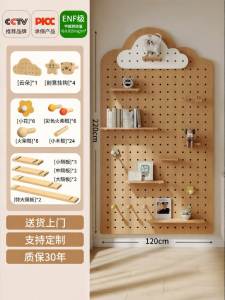 BEIQIVI | Custom Shaped Solid Wood Storage Shelf