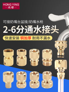 Car Wash Water Pipe Fittings 2 Points 3 Points 4 Points 5 Points 6 Points Hose Turn Faucet Nipple Water Quick Connector Accessories