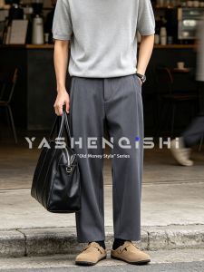 YASHENQISHI | Summer Icy Thin Trendy Style Casual Trousers