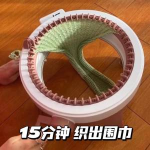 Hand Knitting Scarf Sweater Hat DIY Tool for Beginners Couples Manual Yarn Weaving Machine Creative DIY Handmade Craft Toy