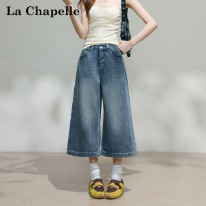 La Chapelle | High Waist Wide Leg Slim Fit Summer Thin Jeans