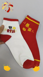 2026 Chinese New Year Red socks Hot Items Heng Ong Huat