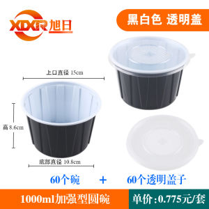 Bát Nhựa Tròn Dùng Một Lần Dày Dặn Hộp Lấy Ra Hai Lớp Có Thể Dùng Trong Lò Vi Sóng Để Đựng Mì Nướng Và Các Bữa Ăn Khác