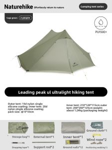 NatureHike | Lightweight UL Camping Tent