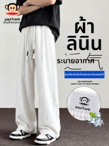 Paul Frank | Breathable Loose Linen Tencel Men Pants