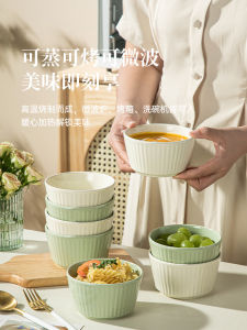 Creative Ceramic Rice Bowl Creamy Style Dining Utensils Salad Bowl Fruit Bowl High Aesthetic Value Porcelain Bowls for Eating