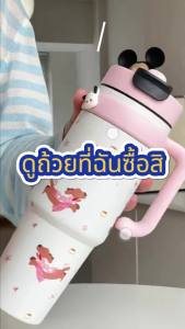 แก้วเก็บความเย็นมีหูจับ GHAOHESสแตนเลส316ถ้วยกาแฟลวดลายประณีต Colorful Summer Series พร้อมหลอด แก้วในรถ ฉนวนกันความร้อน