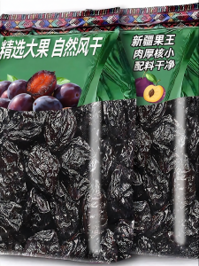 Mận Khô Không Đường Fructose Thêm 500g