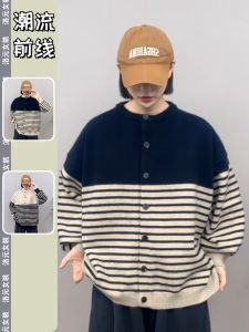 Áo Len Cardigan Dệt Kim Cổ Tròn Dáng Rộng Dài Tay Mùa Xuân Thu 2024 Áo Khoác Ngoài Dệt Kim Cỡ Lớn Đa Năng Cho Nữ