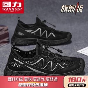 Mens Huiyi Stream Trudging Shoes Outdoor Quick-Dry Breathable Water Shoes Elastic Closure Mesh Upper PVC Outsole Deep Grey