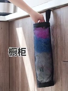 Garbage Bag Organizer & Plastic Bag Holder: Grey/Black