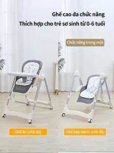 Ghế ăn dặm đa năng cao cấp Ghế ăn đa năngr thiết kế 2 trong 1 xích đu và ghế ăn gấp gọnngả nấc cho bé Nâng hạ độ cao dễ dàng