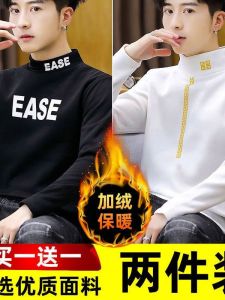 เสื้อยืดคอกลมแขนยาวผ้าขนแกะสำหรับผู้ชาย ฤดูใบไม้ร่วง/ฤดูหนาว ทรงสลิมฟิต อบอุ่น เสื้อเชิ้ตพื้นฐาน เสื้อสเวตเตอร์คอสูงครึ่งตัว