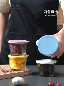 【iMall】Small Glass Food Jar Container Storage Fresh Keeping Sealed Lid Airtight Fruit Baby Food Snack Fridge Organizer