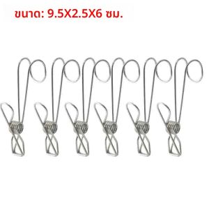 6-24PCS ที่หนีบผ้าสแตนเลสพร้อมตะขอคลิปสปริงโลหะพร้อมตะขอคลิปแขวนสากลสำนักงานห้องครัวห้องน้ำ