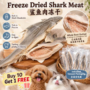 Freeze-Dried Shark [Buy 10 Free 1] Dog Snack Dog Treats Dog Dental Chew Cats Snack cartilage pet grinding teeth 狗磨牙 狗零食 冻干鲨鱼 鲨鱼 天然零食 宠物风干零食