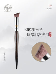 ChunTang Makeup Brush H393 Triangle Highlighting Contouring Local Brightening Foundation Brush for Face Concealer