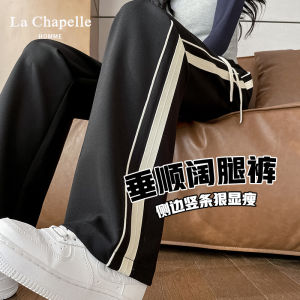 La Chabell Black Side Tape Loose Pants Womens High Waist Drooping Spring and Autumn Leisure Narrow Straight-leg Sports Pants Summer