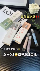 Minyak Wangi🌸SHIMANG Perfume Fresh Rolling Portable Girl Smell Nice Cheap Fragrance