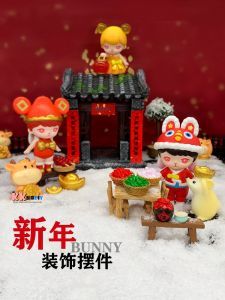 New Year Blind Box Landscaping Decoration Tiger Yue Spring Festival Pop Mart Spring Festival Scene Accessories Mini Resin Ornament Tang Hulu