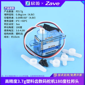 XINWEI | Remote Control Servo Motor For RC Planes And Helicopters