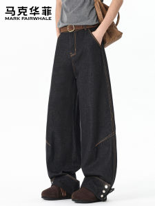 Mark Fairwhale | Casual Style Loose Black Wide-leg Jeans Pants