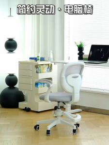 《2 Day Doorstep Delivery》NIASAChildrens study chair adjustable and comfortable computer chair