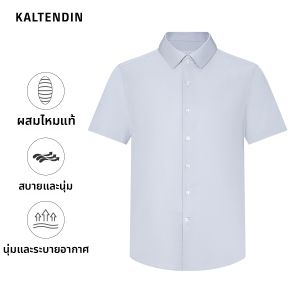 KALTENDIN | Silk Blend Casual and Business Short Sleeve Shirt