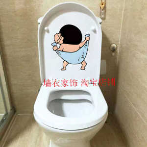 Kawaii Doraemon Toilet Cover Stickers Bathroom Wall Decals Self Adhesive Creative Personalized Cartoon Anime Decorations