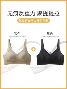 Anti-Gravity Sports Bra Womens Gathered Smooth Wireless Lifted Top Push up Vest Style Underwear Nylon Fabric V-Neck Nylon